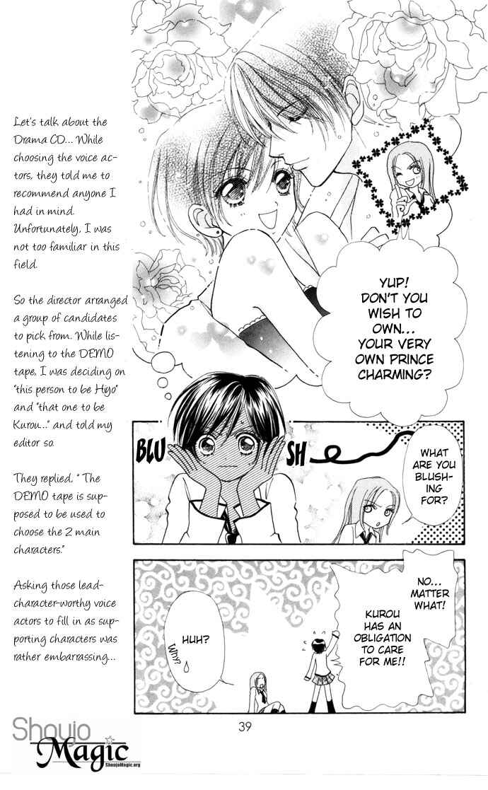 Page 14 Chapter 30 Love Monster