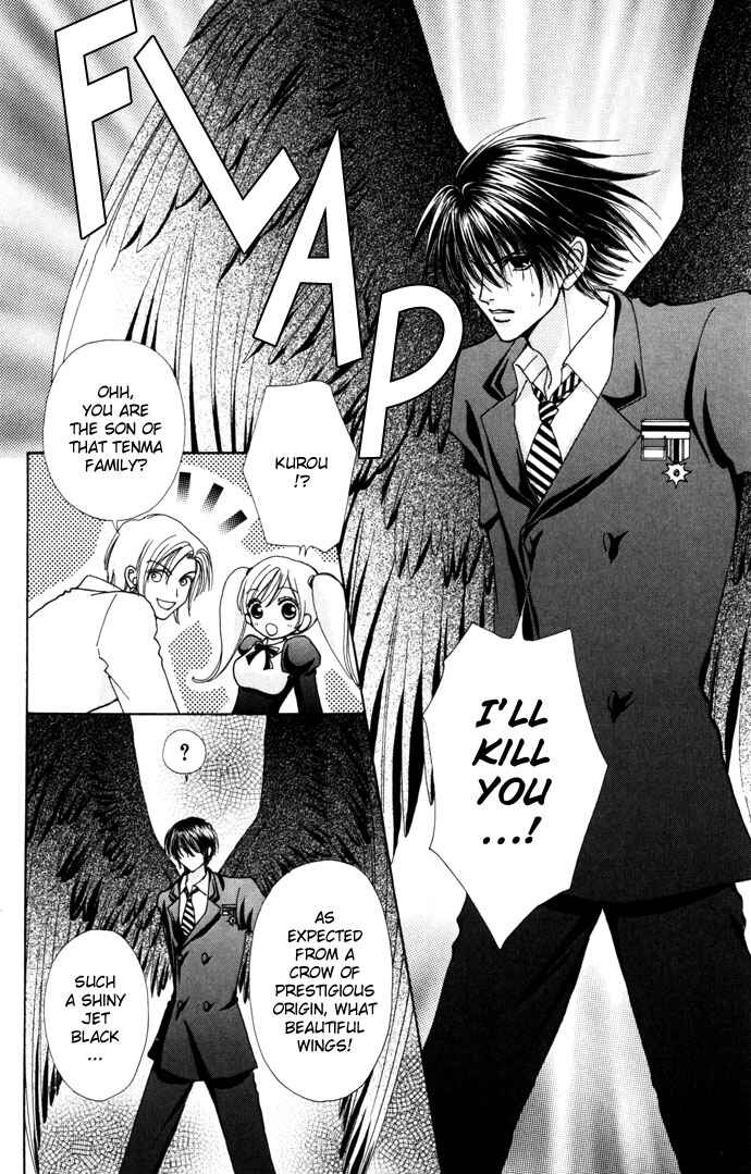 Page 19 Chapter 30 Love Monster