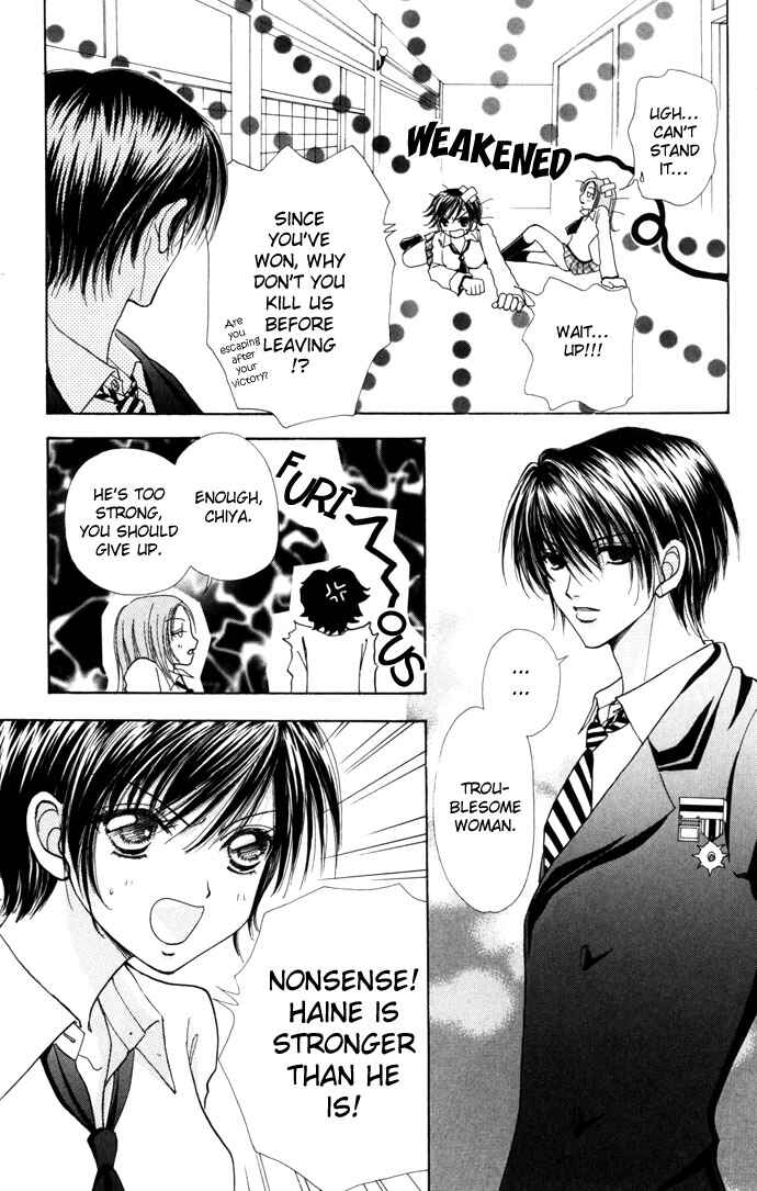 Page 8 Chapter 30 Love Monster
