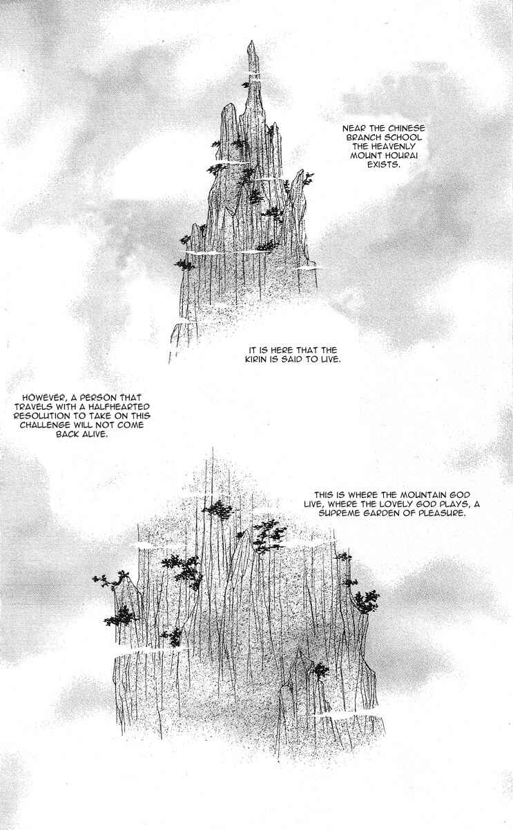 Page 1 Chapter 62 Love Monster