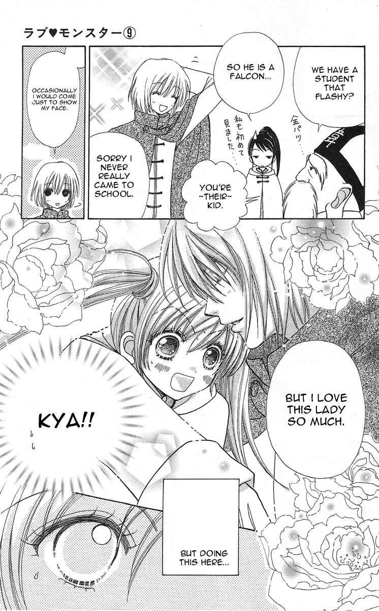 Page 10 Chapter 62 Love Monster