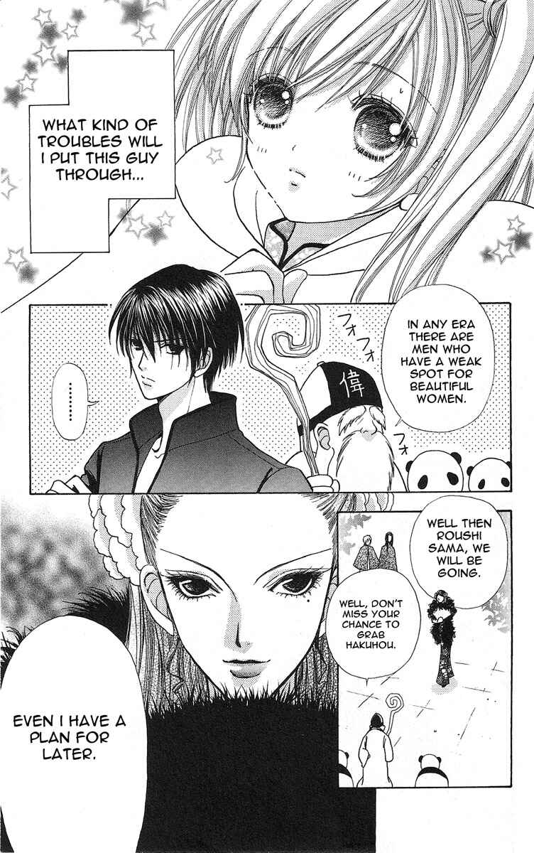 Page 14 Chapter 62 Love Monster