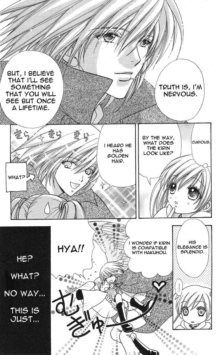Page 16 Chapter 62 Love Monster