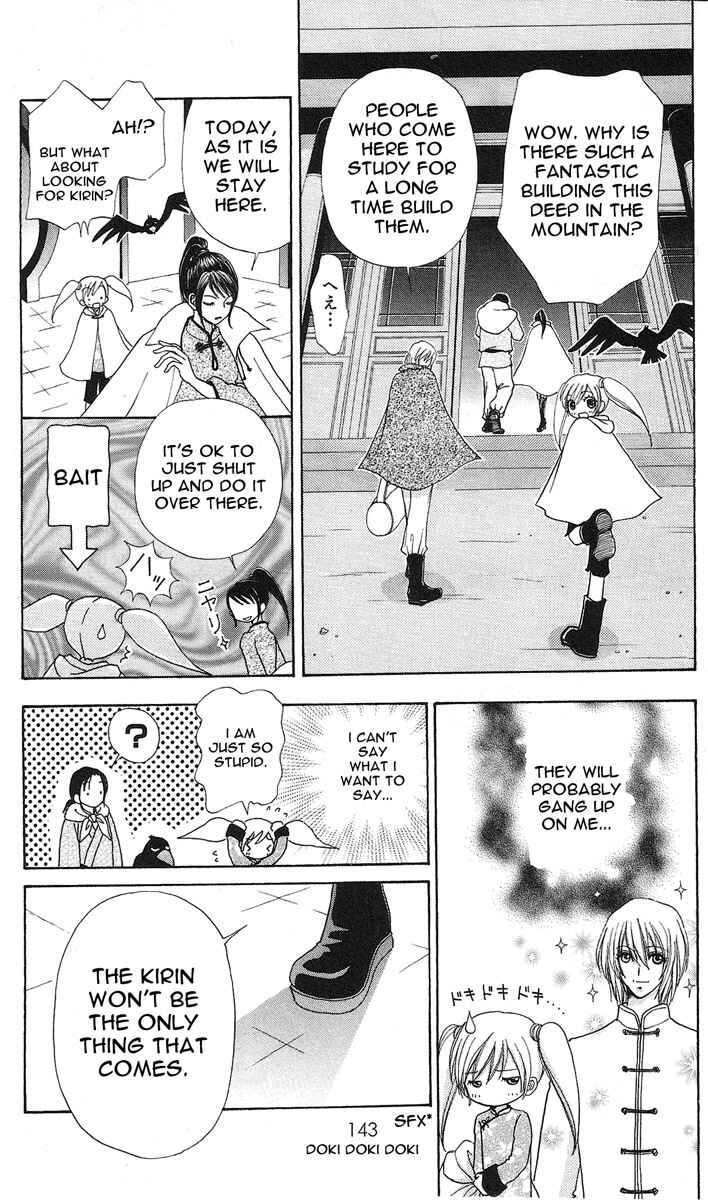 Page 20 Chapter 62 Love Monster