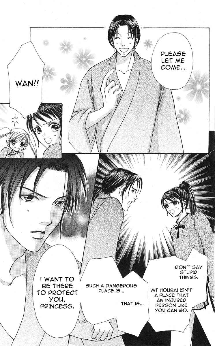 Page 4 Chapter 62 Love Monster
