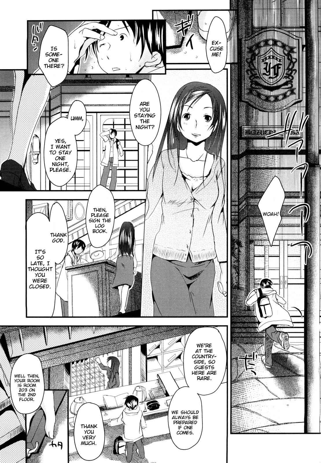 Page 1 Chapter 4 Chu-Gakusei Nikki