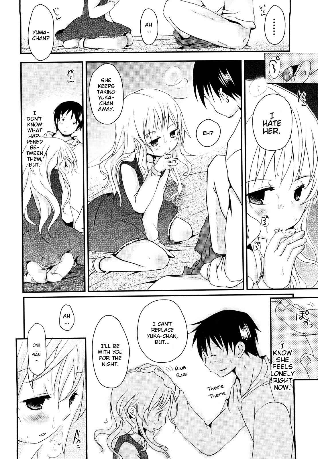 Page 12 Chapter 4 Chu-Gakusei Nikki