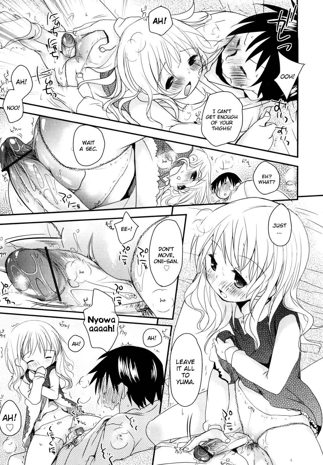 Page 15 Chapter 4 Chu-Gakusei Nikki