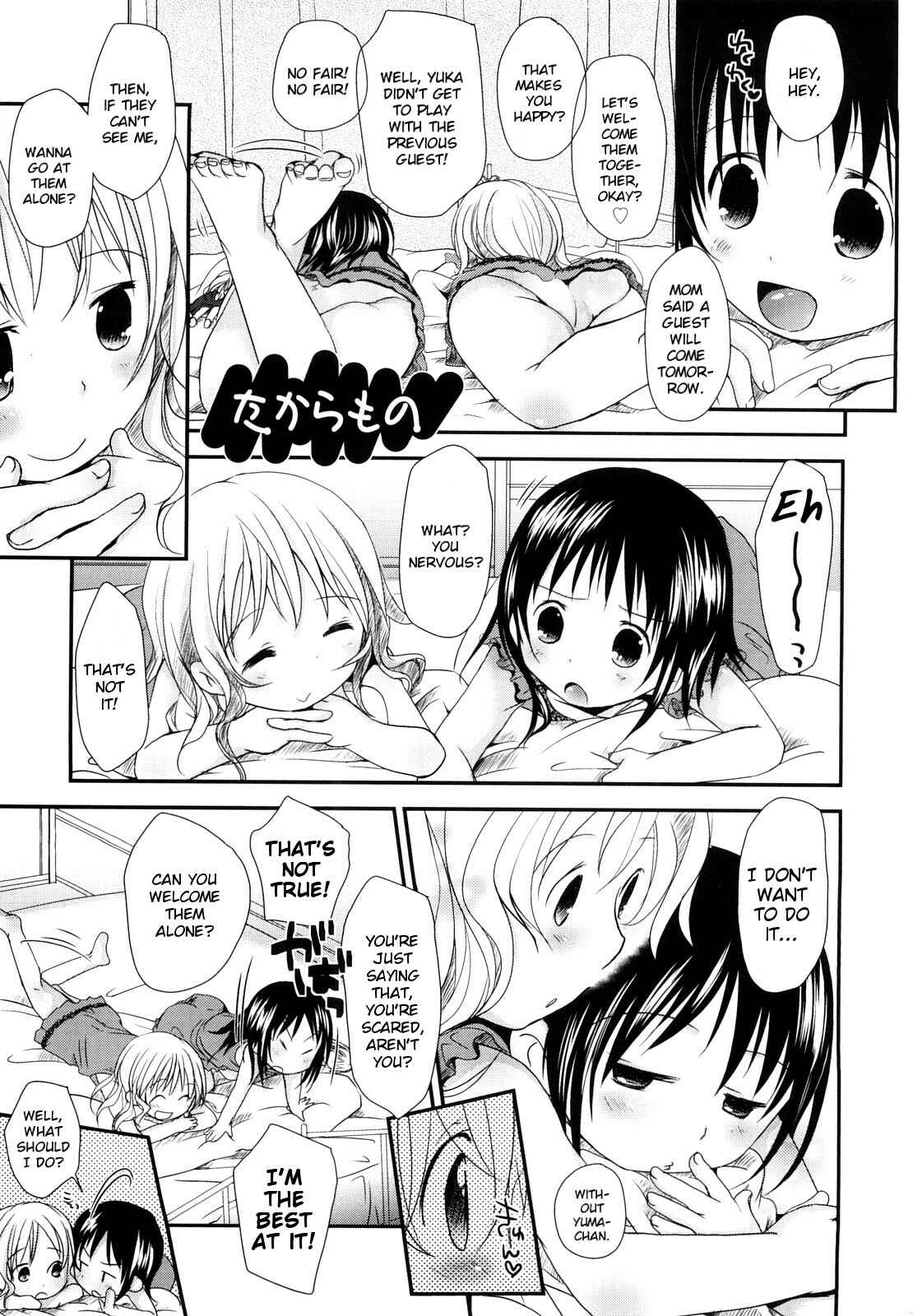 Page 1 Chapter 8 Chu-Gakusei Nikki