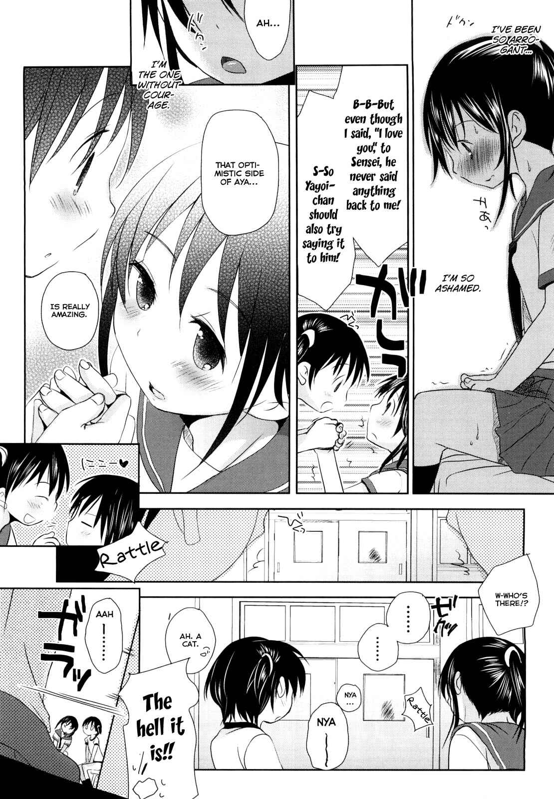Page 13 Chapter 3 Chu-Gakusei Nikki