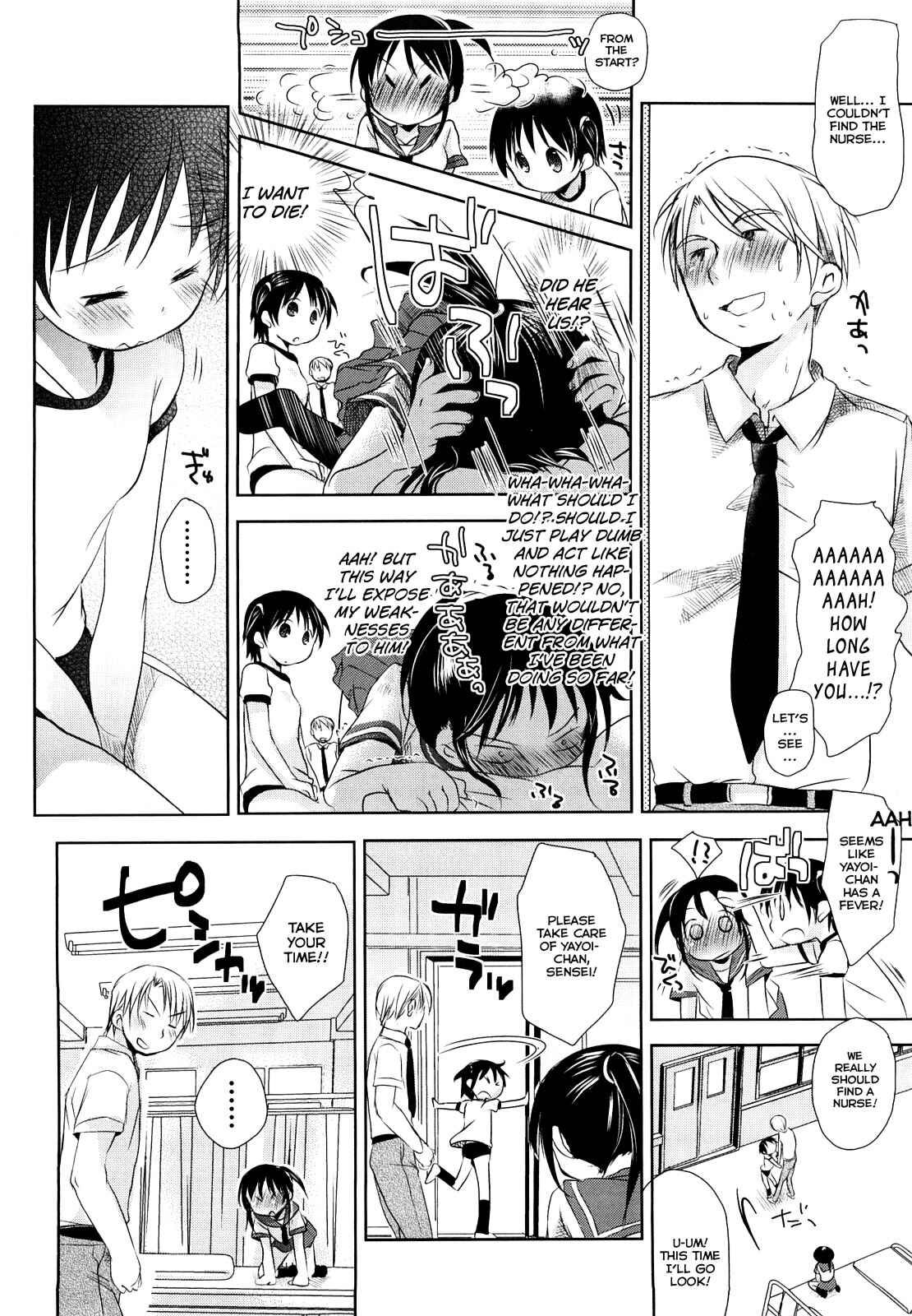 Page 14 Chapter 3 Chu-Gakusei Nikki