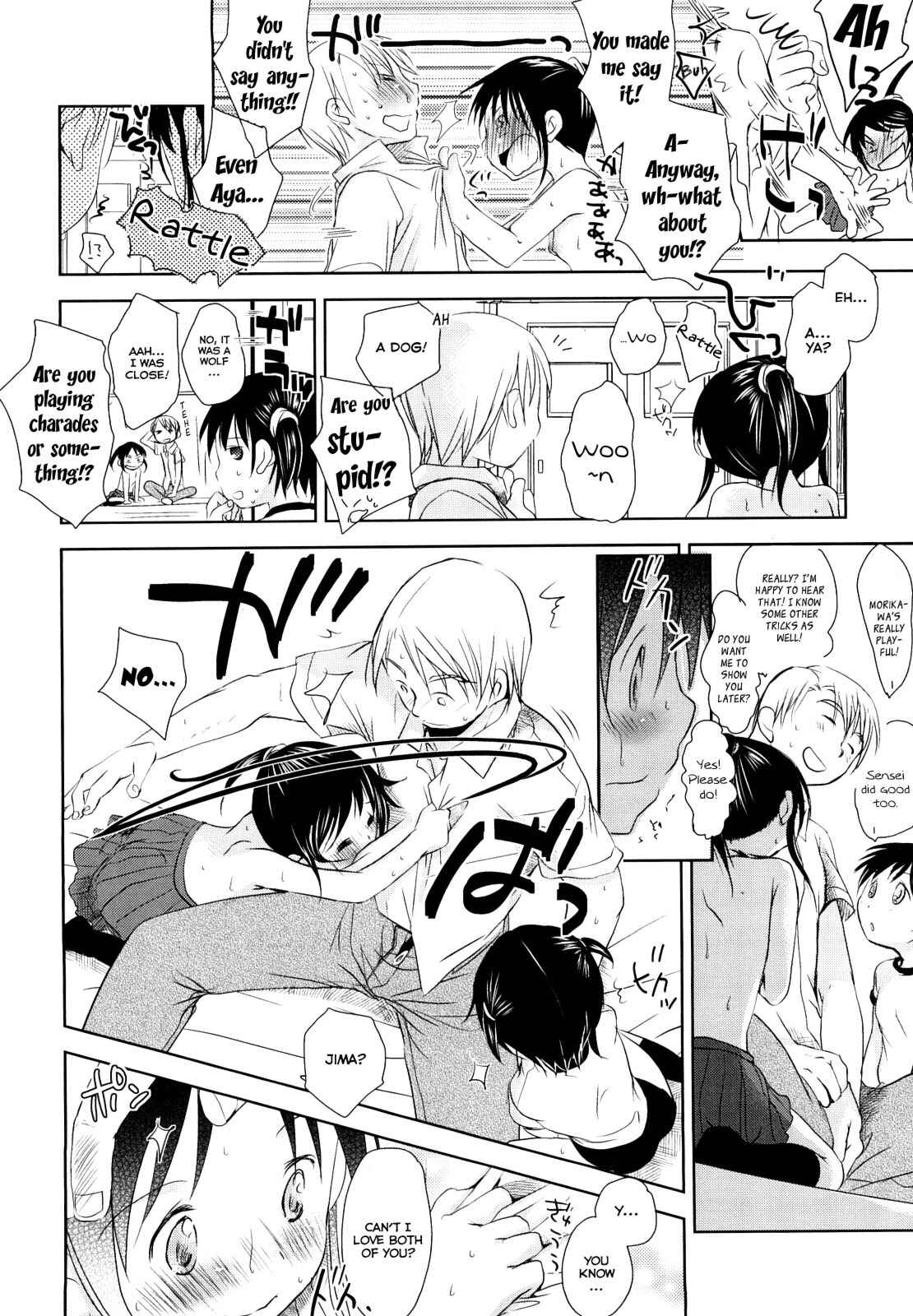 Page 37 Chapter 3 Chu-Gakusei Nikki