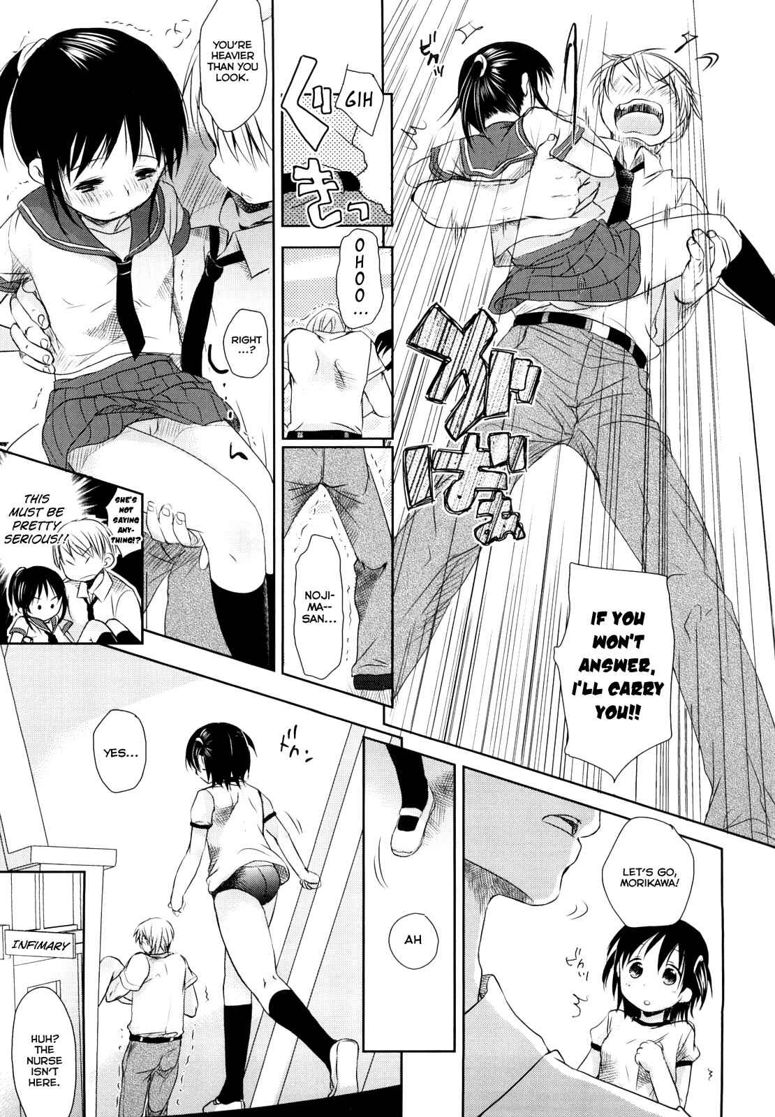 Page 9 Chapter 3 Chu-Gakusei Nikki
