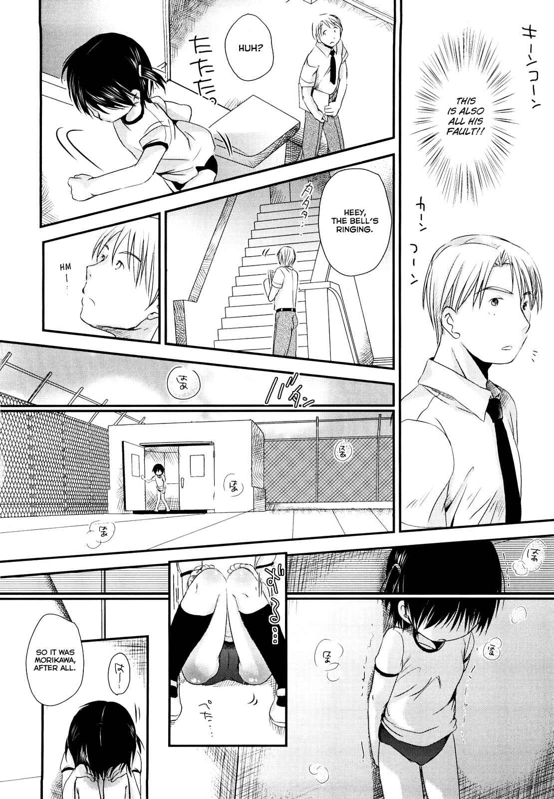 Page 10 Chapter 2 Chu-Gakusei Nikki