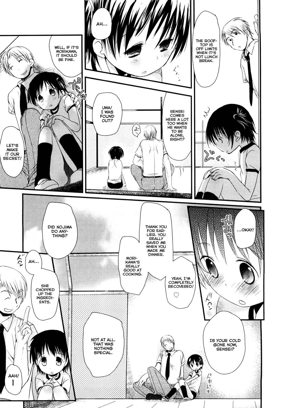 Page 11 Chapter 2 Chu-Gakusei Nikki