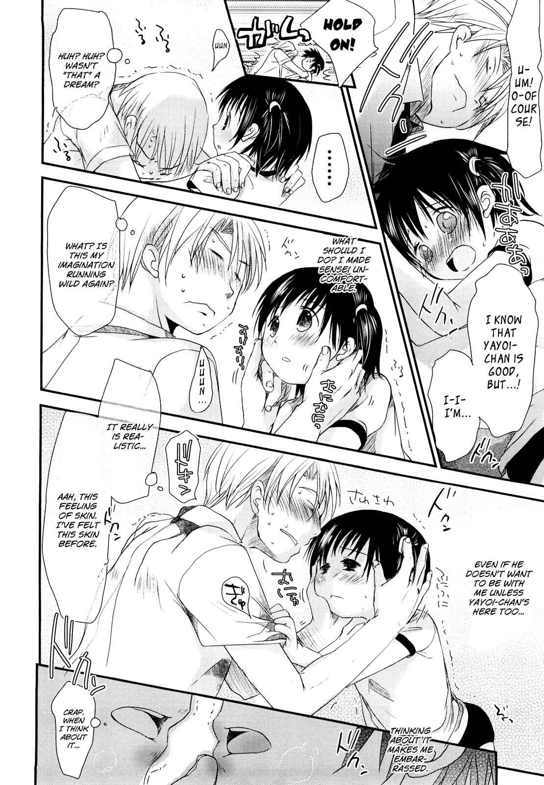 Page 14 Chapter 2 Chu-Gakusei Nikki