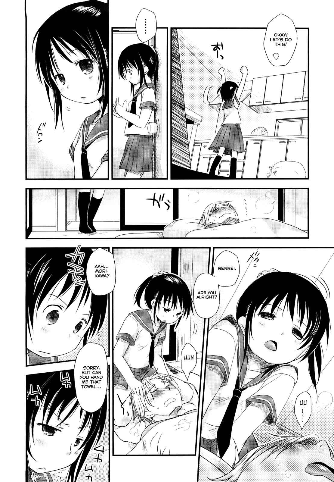 Page 11 Chapter 1 Chu-Gakusei Nikki