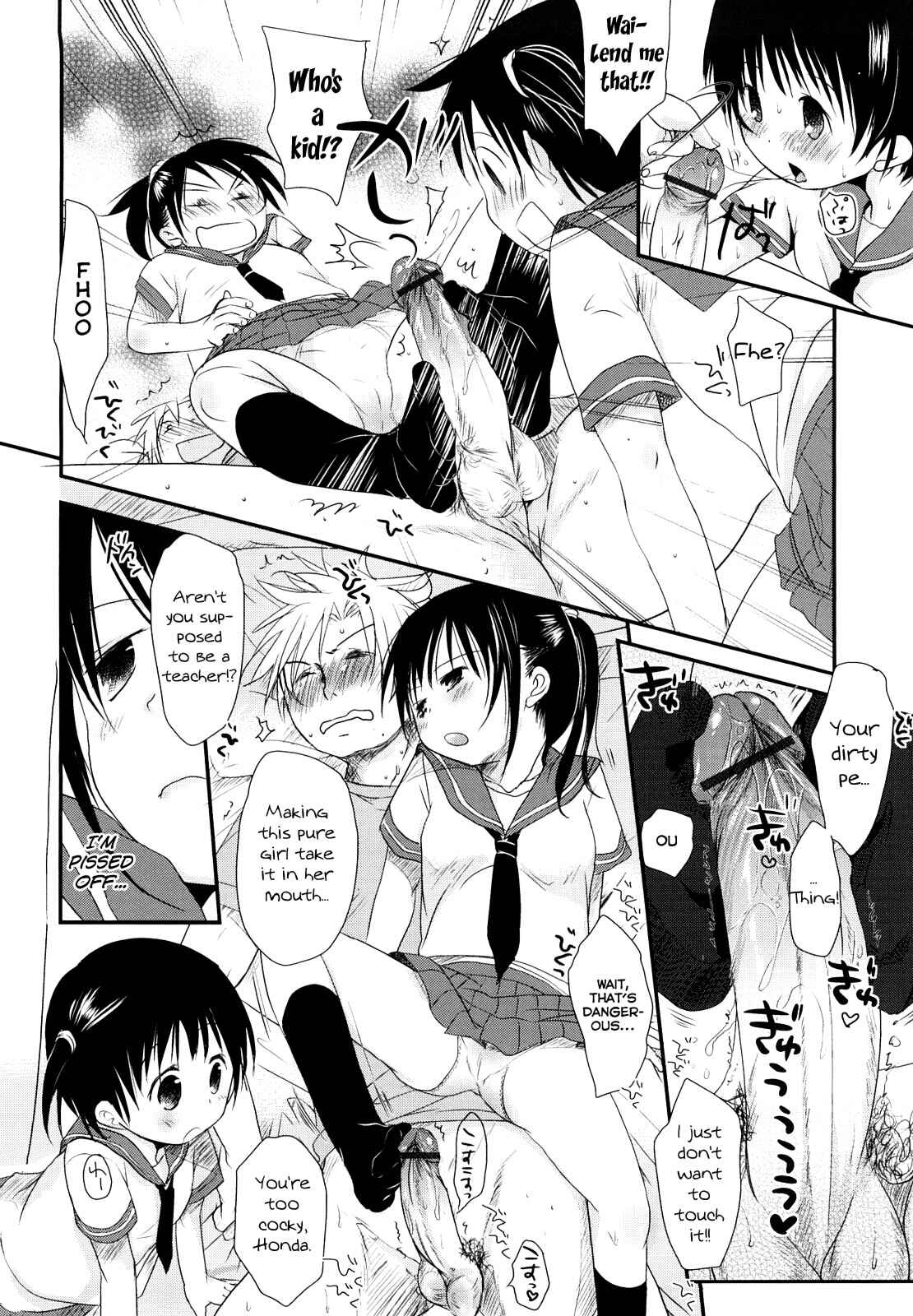 Page 19 Chapter 1 Chu-Gakusei Nikki