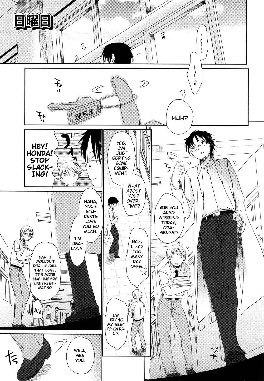 Page 1 Chapter 9 Chu-Gakusei Nikki
