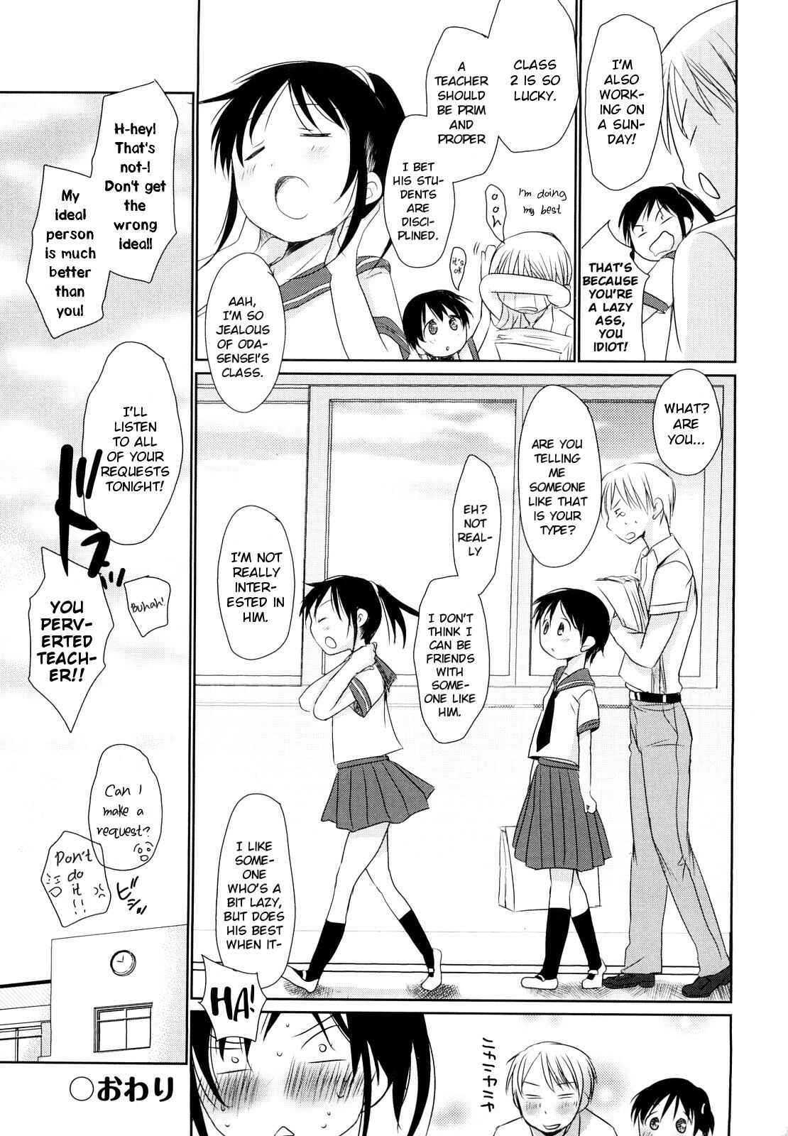 Page 3 Chapter 9 Chu-Gakusei Nikki