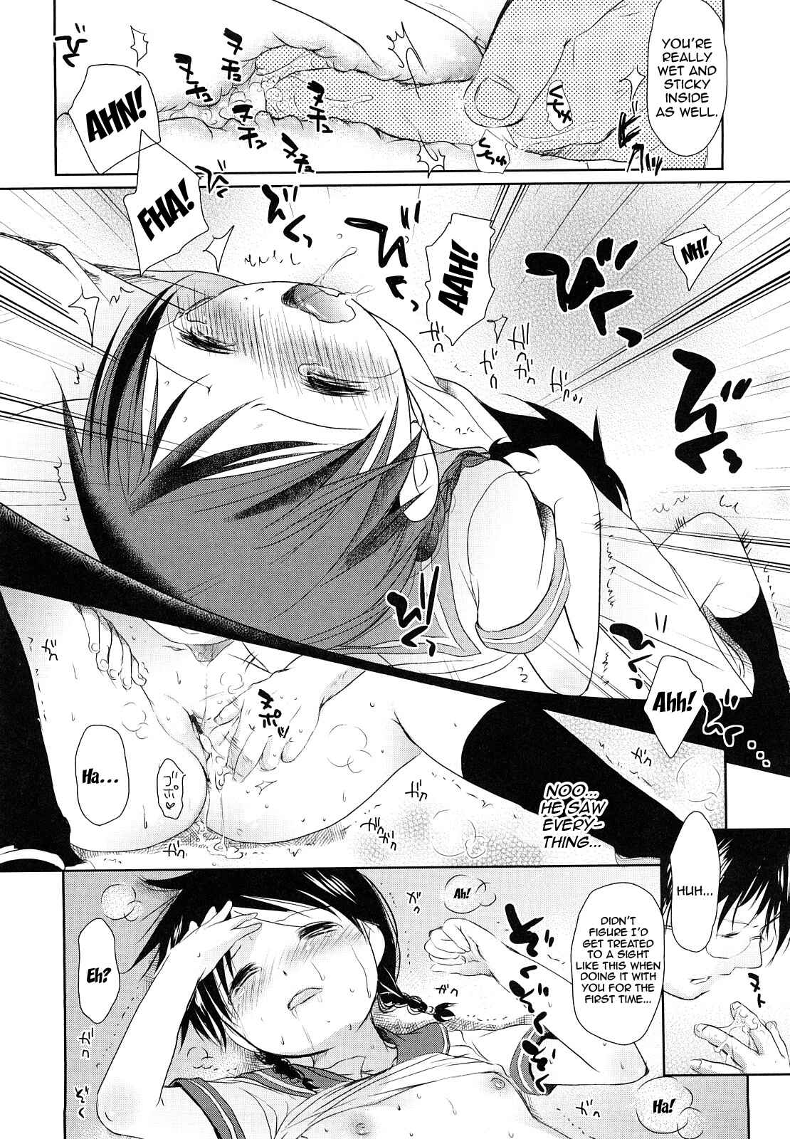 Page 14 Chapter 6 Chu-Gakusei Nikki