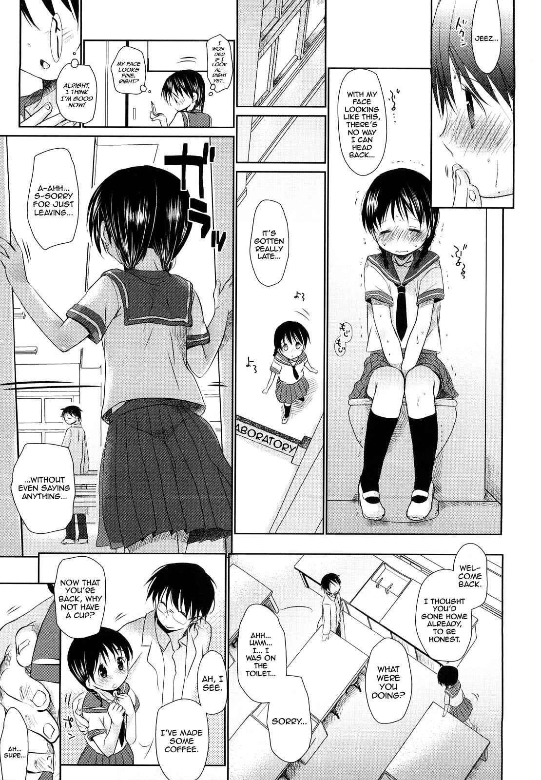 Page 5 Chapter 6 Chu-Gakusei Nikki
