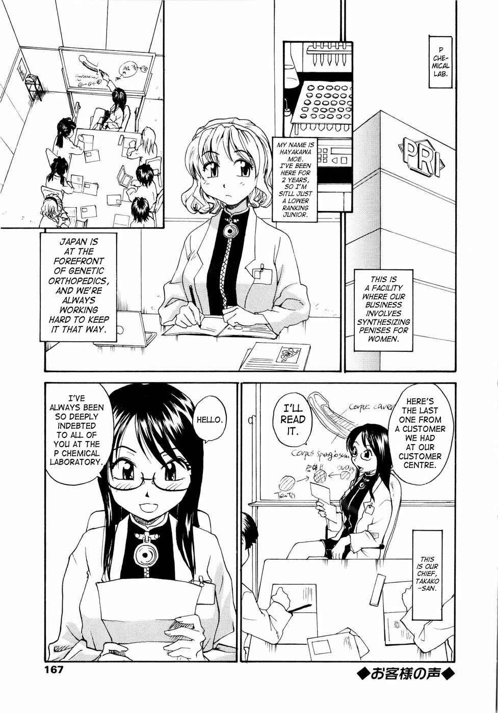 Page 1 Chapter 10 Onee-Chin