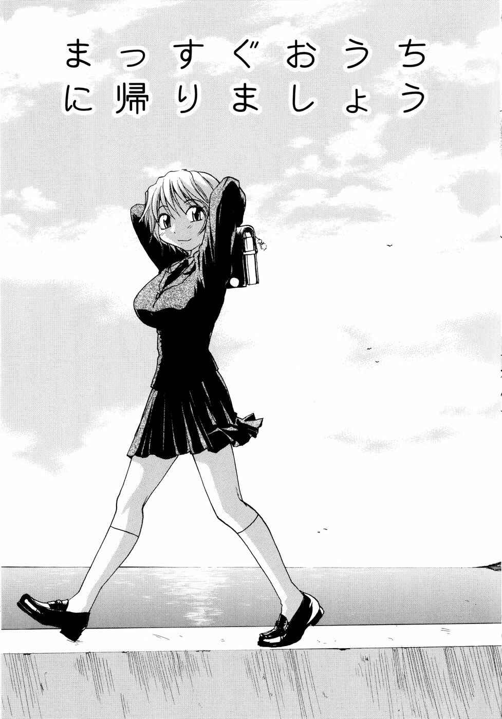 Page 1 Chapter 3 Onee-Chin