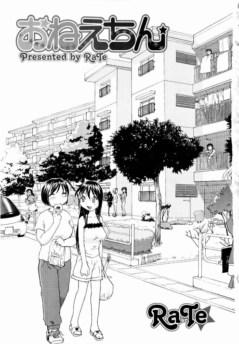 Page 7 Chapter 0 Onee-Chin