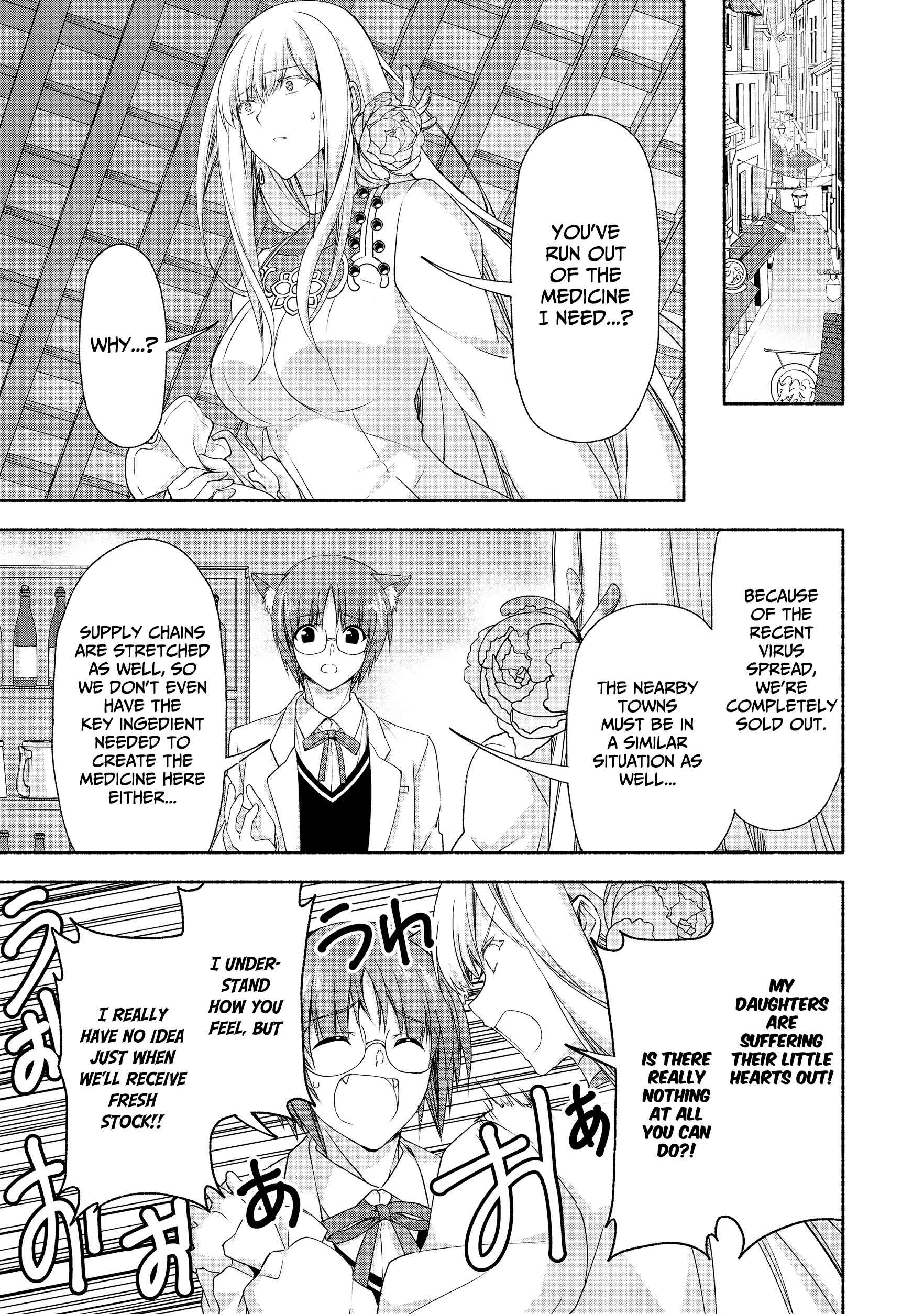 Page 19 Chapter 5 Moto Kizoku Reijou de Mikon no Haha Desuga, Musumetachi ga Kawaii Sugite Boukenshagyo mo Ku ni Narimasen