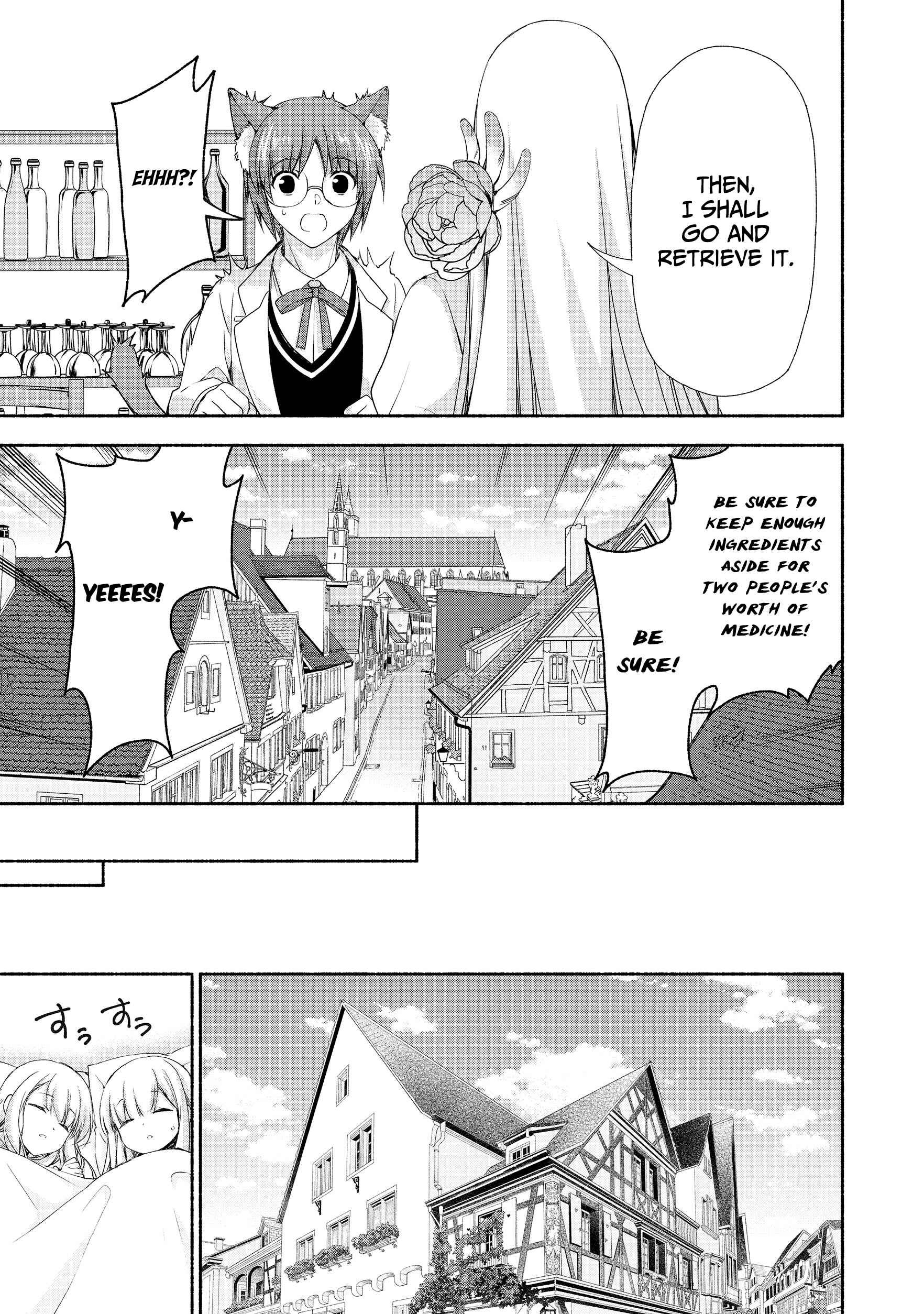 Page 21 Chapter 5 Moto Kizoku Reijou de Mikon no Haha Desuga, Musumetachi ga Kawaii Sugite Boukenshagyo mo Ku ni Narimasen