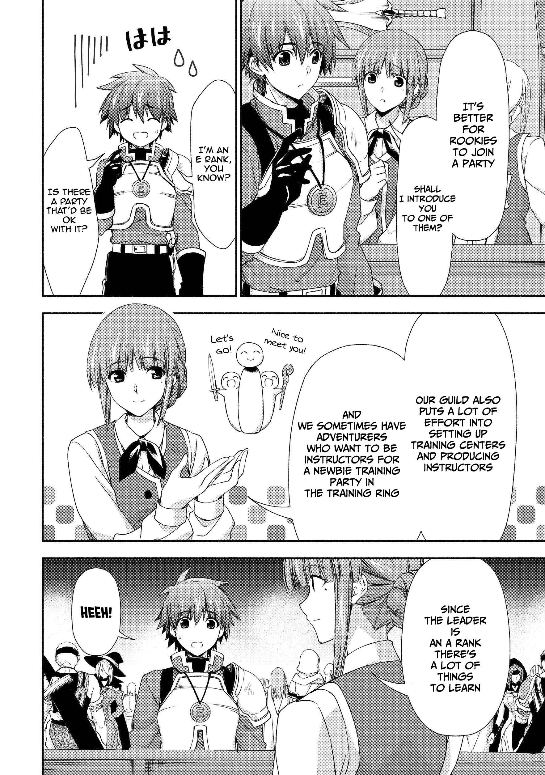 Page 5 Chapter 6 Moto Kizoku Reijou de Mikon no Haha Desuga, Musumetachi ga Kawaii Sugite Boukenshagyo mo Ku ni Narimasen