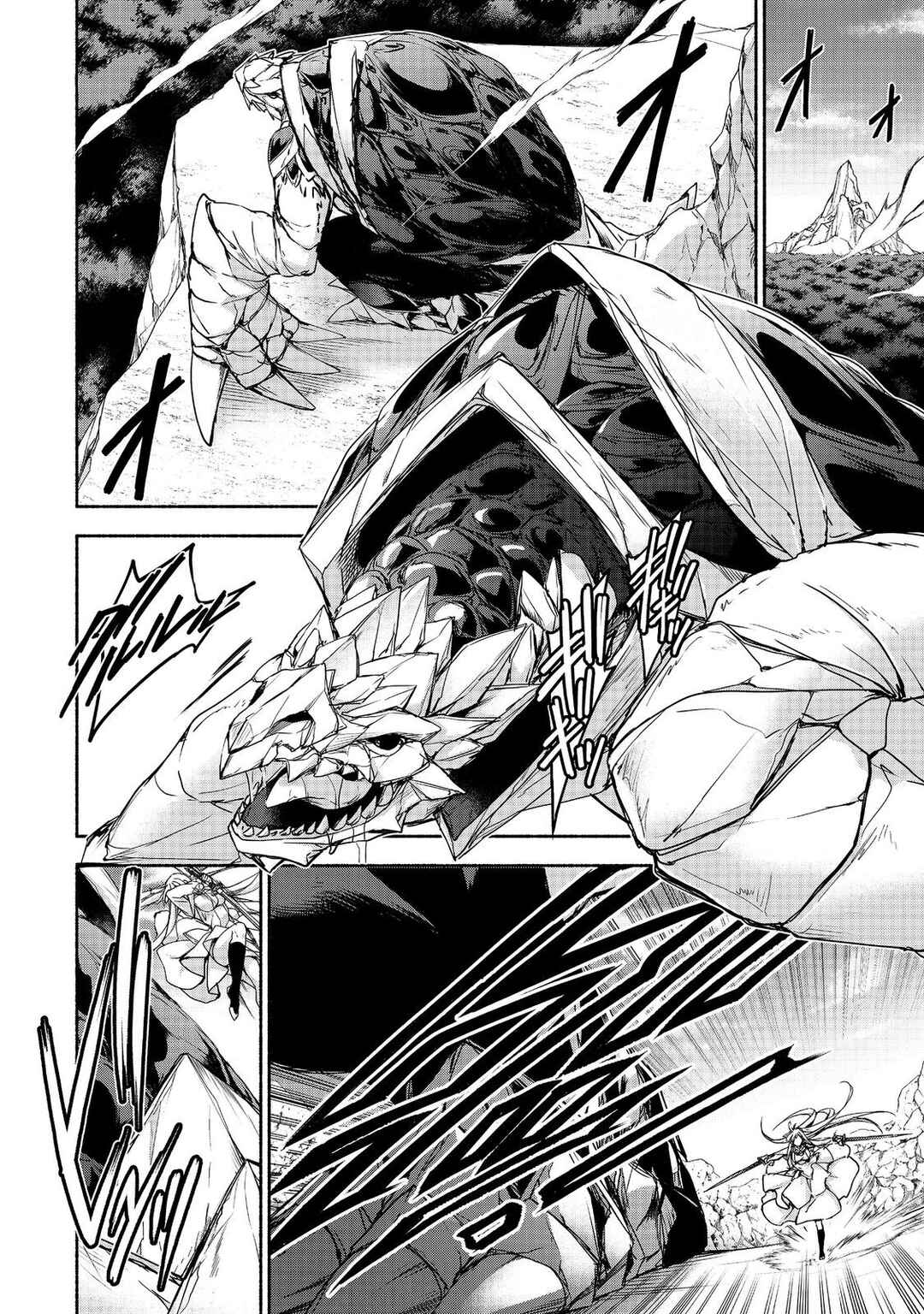 Page 12 Chapter 18.2 Moto Kizoku Reijou de Mikon no Haha Desuga, Musumetachi ga Kawaii Sugite Boukenshagyo mo Ku ni Narimasen