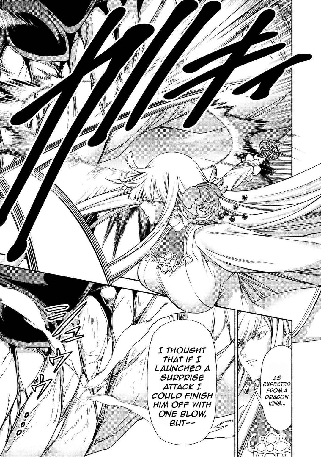 Page 13 Chapter 18.2 Moto Kizoku Reijou de Mikon no Haha Desuga, Musumetachi ga Kawaii Sugite Boukenshagyo mo Ku ni Narimasen