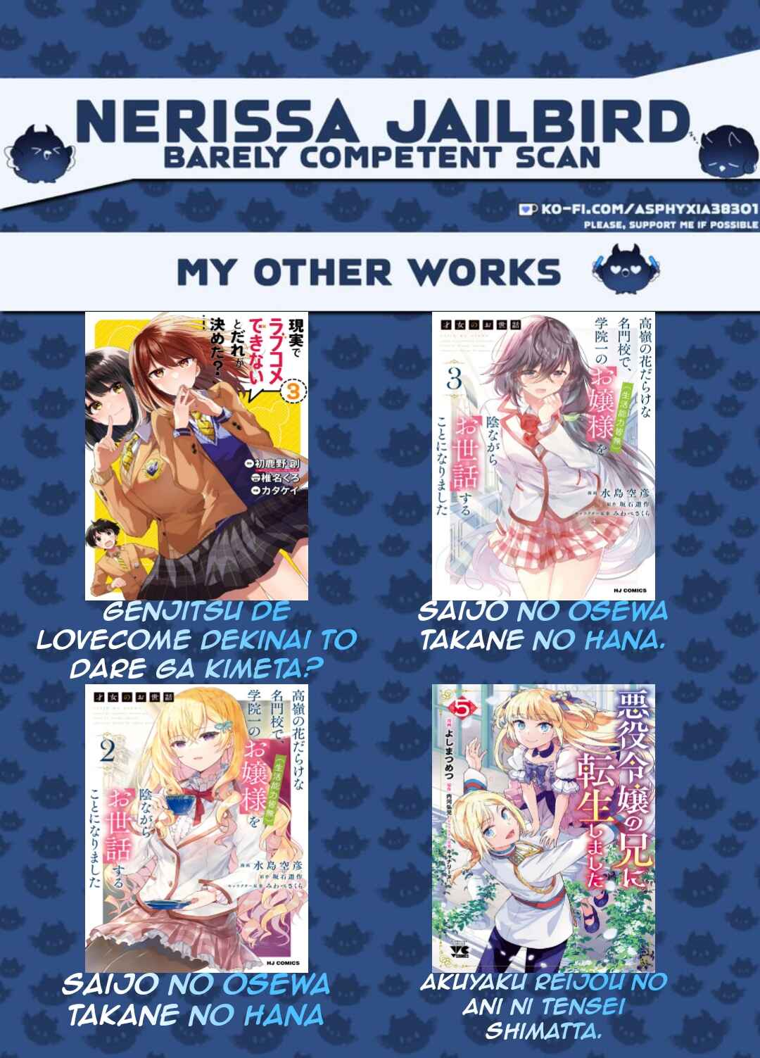 Page 2 Chapter 18.2 Moto Kizoku Reijou de Mikon no Haha Desuga, Musumetachi ga Kawaii Sugite Boukenshagyo mo Ku ni Narimasen