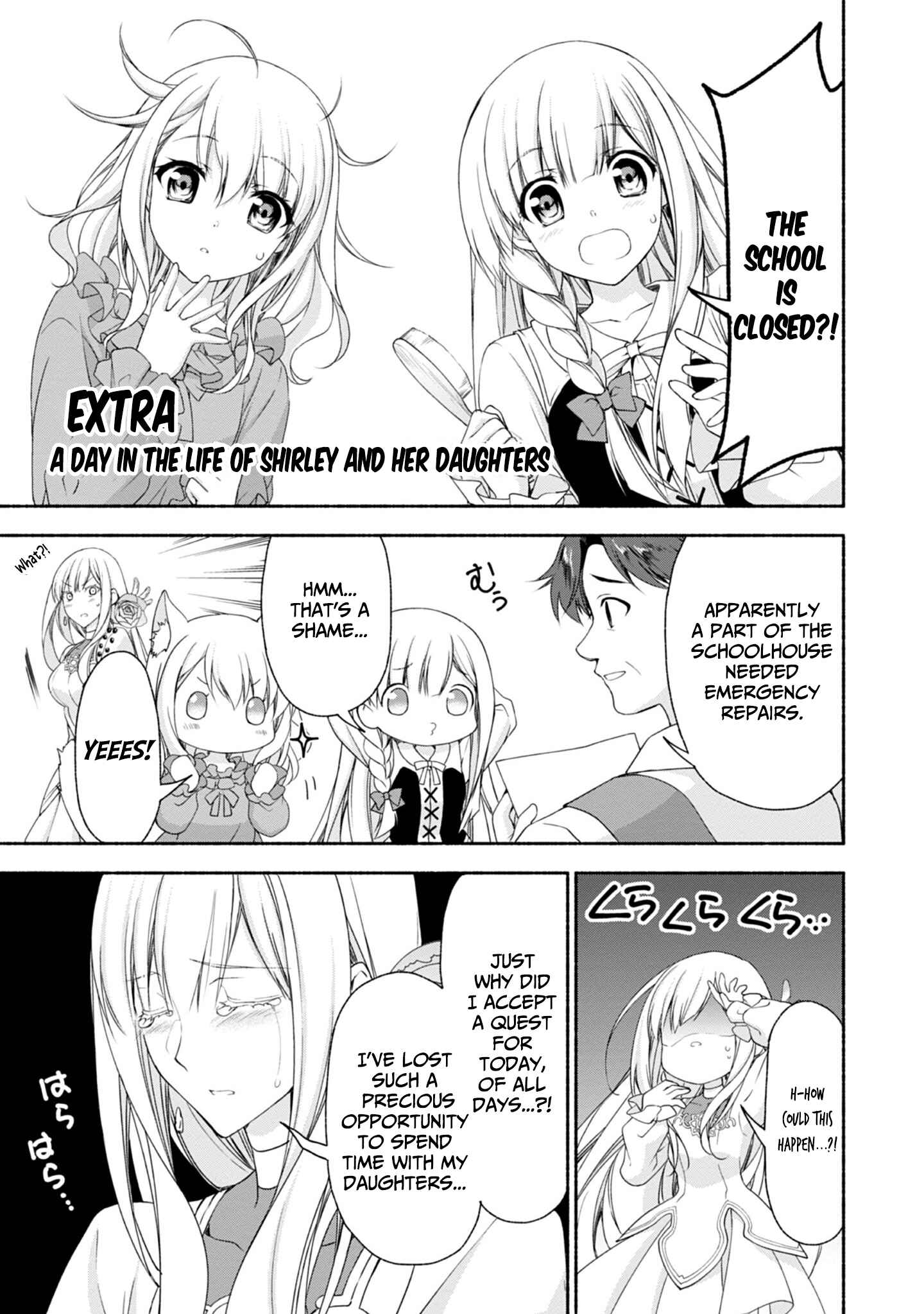 Page 2 Chapter 5.5 Moto Kizoku Reijou de Mikon no Haha Desuga, Musumetachi ga Kawaii Sugite Boukenshagyo mo Ku ni Narimasen