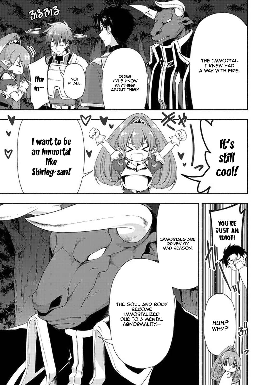 Page 12 Chapter 7.1 Moto Kizoku Reijou de Mikon no Haha Desuga, Musumetachi ga Kawaii Sugite Boukenshagyo mo Ku ni Narimasen