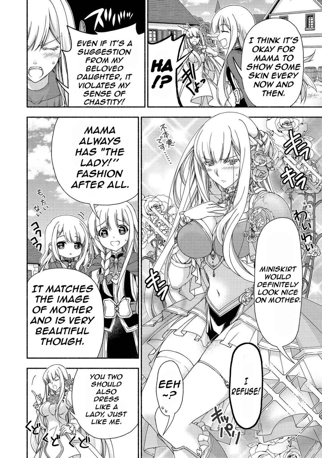 Page 16 Chapter 16.1 Moto Kizoku Reijou de Mikon no Haha Desuga, Musumetachi ga Kawaii Sugite Boukenshagyo mo Ku ni Narimasen