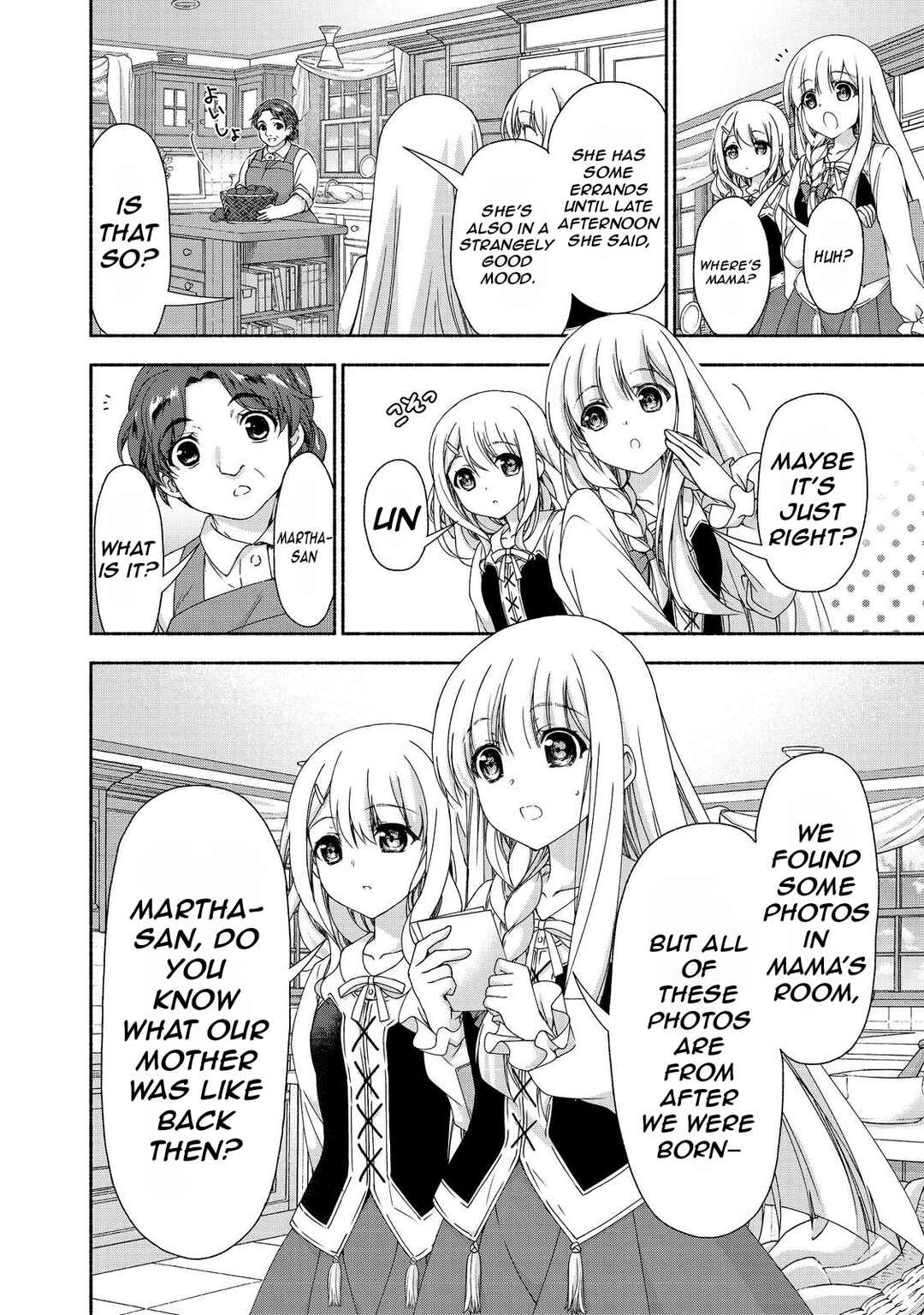 Page 5 Chapter 16.1 Moto Kizoku Reijou de Mikon no Haha Desuga, Musumetachi ga Kawaii Sugite Boukenshagyo mo Ku ni Narimasen