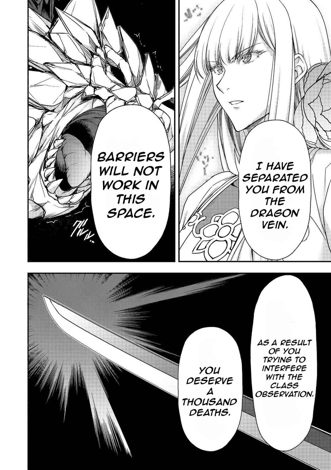 Page 17 Chapter 18.3 Moto Kizoku Reijou de Mikon no Haha Desuga, Musumetachi ga Kawaii Sugite Boukenshagyo mo Ku ni Narimasen