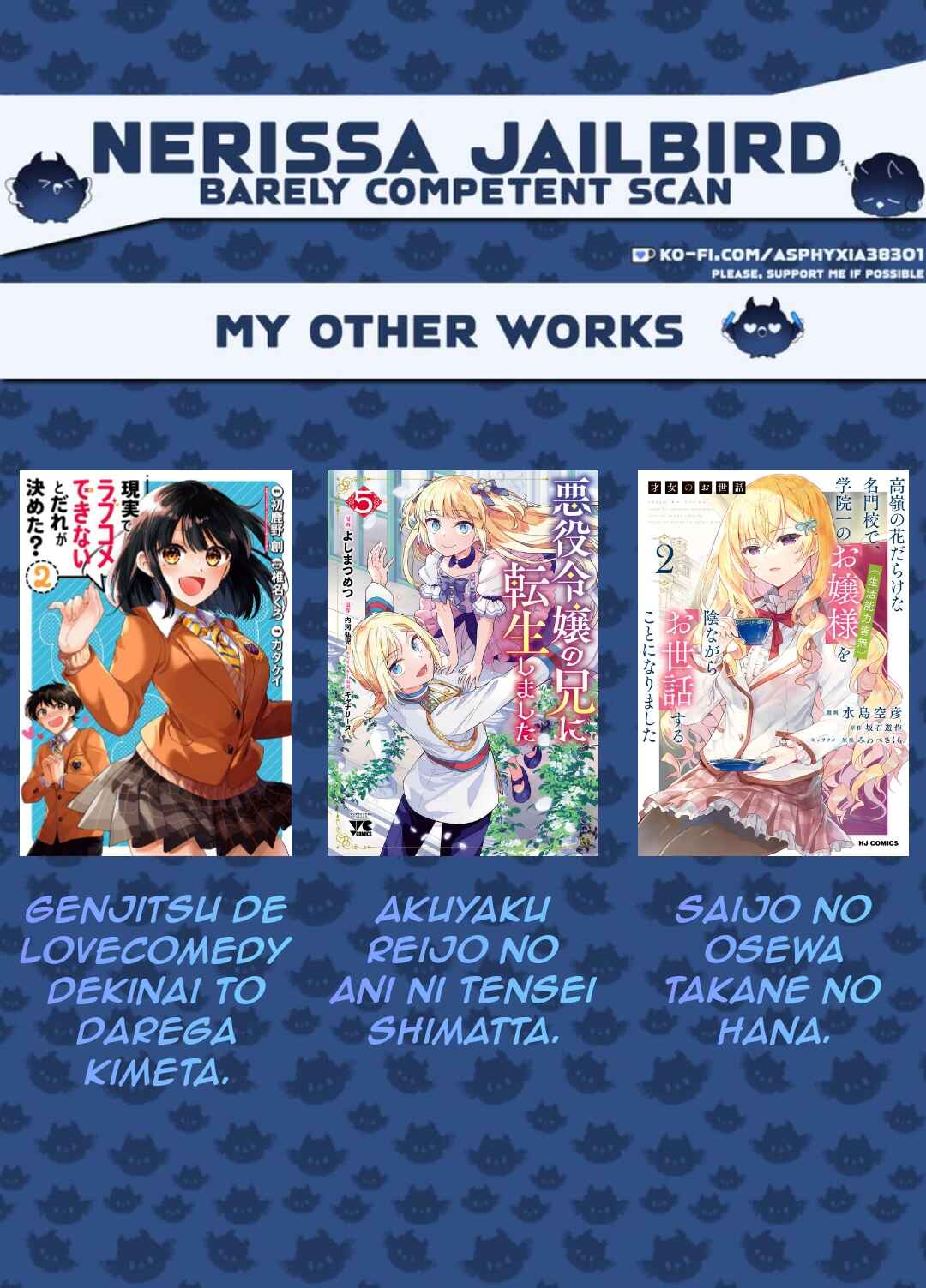Page 2 Chapter 18.3 Moto Kizoku Reijou de Mikon no Haha Desuga, Musumetachi ga Kawaii Sugite Boukenshagyo mo Ku ni Narimasen