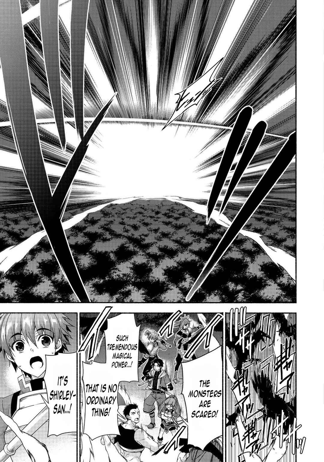 Page 4 Chapter 18.3 Moto Kizoku Reijou de Mikon no Haha Desuga, Musumetachi ga Kawaii Sugite Boukenshagyo mo Ku ni Narimasen
