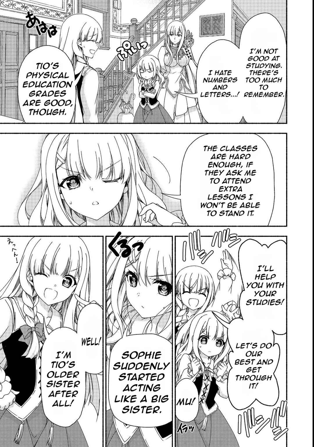 Page 7 Chapter 15.1 Moto Kizoku Reijou de Mikon no Haha Desuga, Musumetachi ga Kawaii Sugite Boukenshagyo mo Ku ni Narimasen