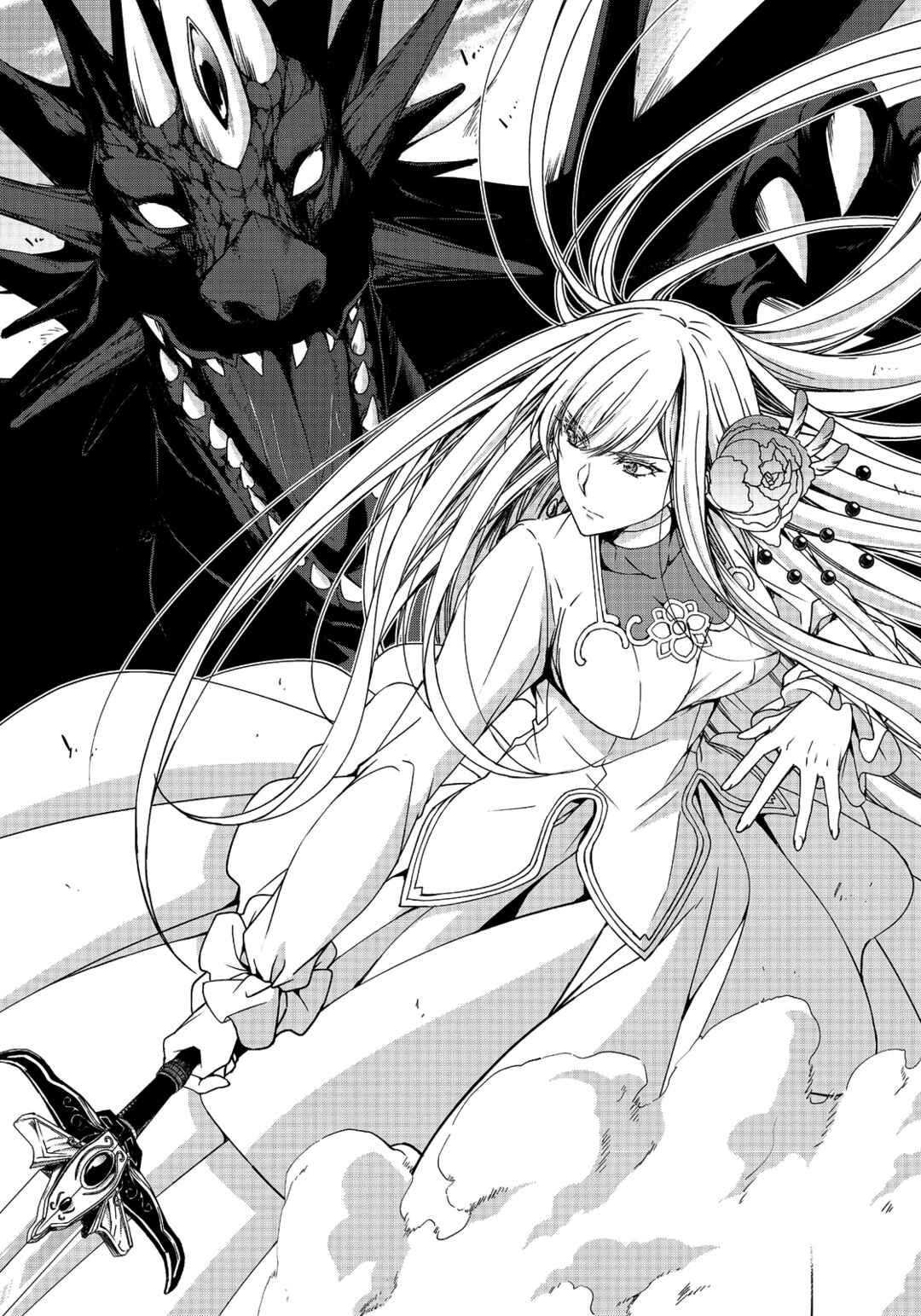 Page 2 Chapter 13.1 Moto Kizoku Reijou de Mikon no Haha Desuga, Musumetachi ga Kawaii Sugite Boukenshagyo mo Ku ni Narimasen