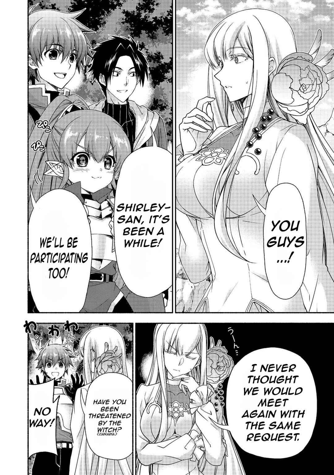 Page 12 Chapter 18.1 Moto Kizoku Reijou de Mikon no Haha Desuga, Musumetachi ga Kawaii Sugite Boukenshagyo mo Ku ni Narimasen