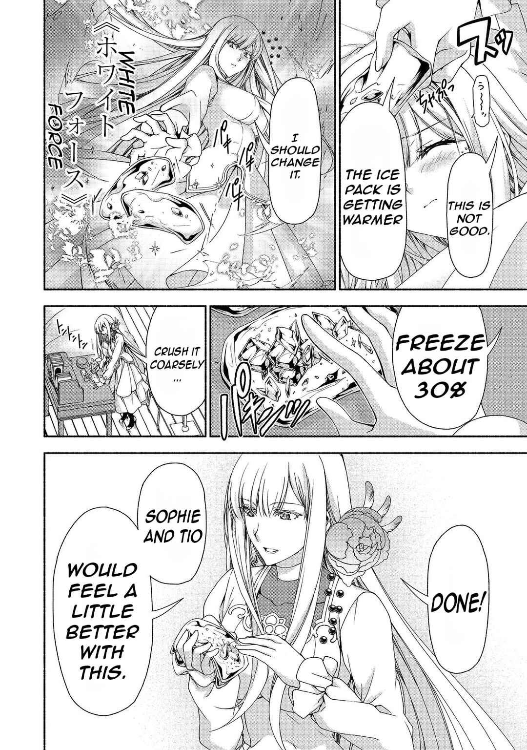 Page 10 Chapter 14 Moto Kizoku Reijou de Mikon no Haha Desuga, Musumetachi ga Kawaii Sugite Boukenshagyo mo Ku ni Narimasen