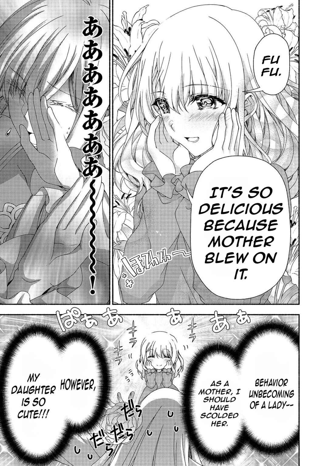 Page 17 Chapter 14 Moto Kizoku Reijou de Mikon no Haha Desuga, Musumetachi ga Kawaii Sugite Boukenshagyo mo Ku ni Narimasen