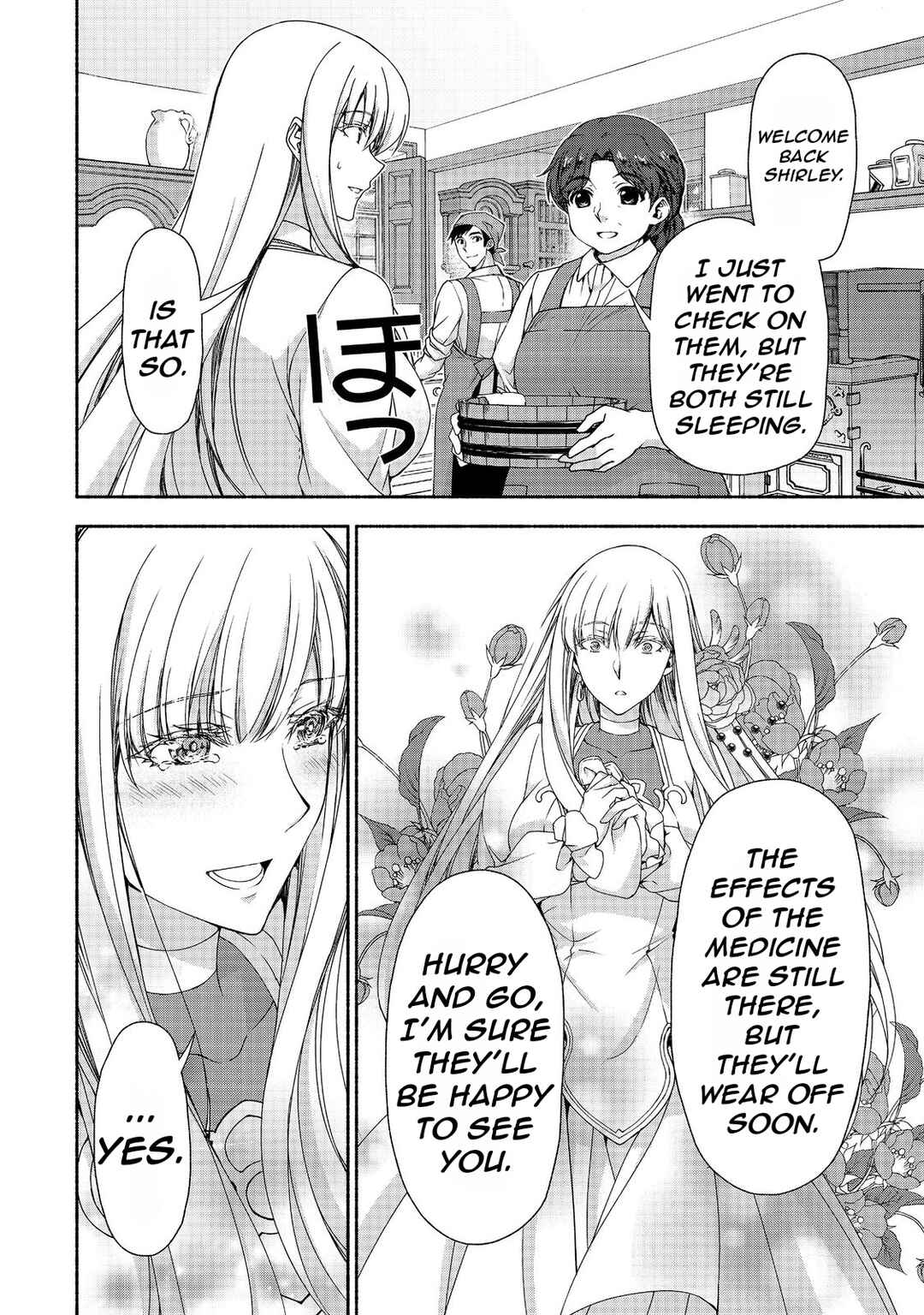 Page 8 Chapter 14 Moto Kizoku Reijou de Mikon no Haha Desuga, Musumetachi ga Kawaii Sugite Boukenshagyo mo Ku ni Narimasen