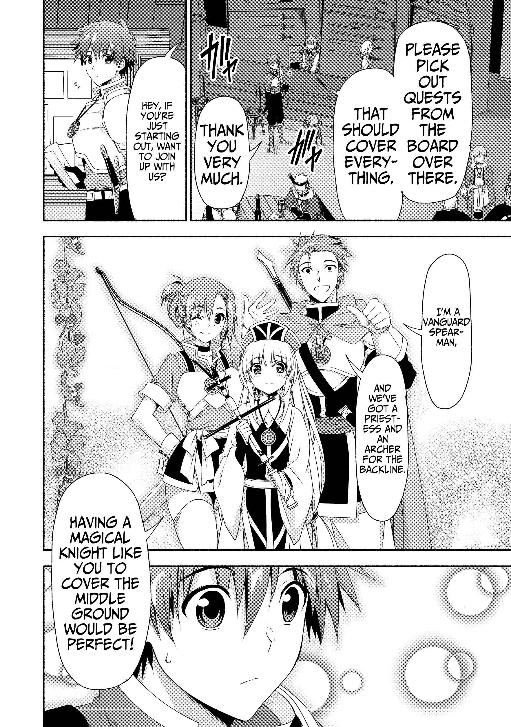Page 16 Chapter 2.1 Moto Kizoku Reijou de Mikon no Haha Desuga, Musumetachi ga Kawaii Sugite Boukenshagyo mo Ku ni Narimasen