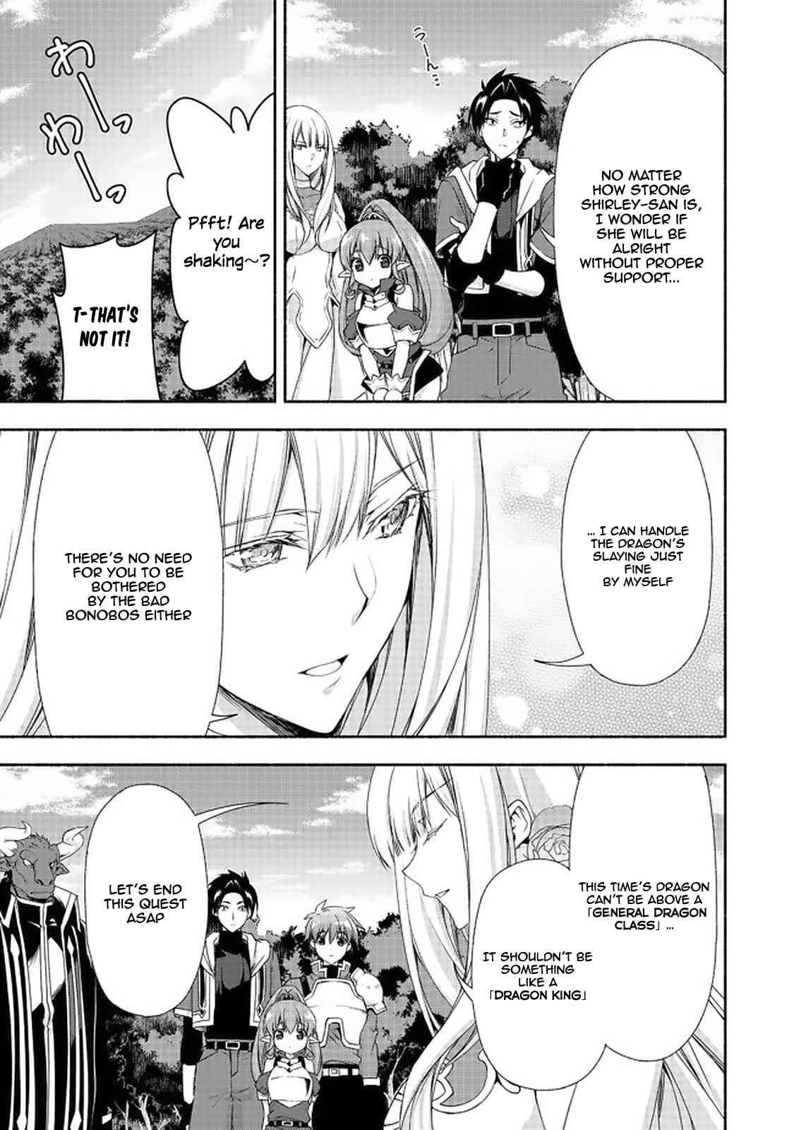Page 22 Chapter 7.2 Moto Kizoku Reijou de Mikon no Haha Desuga, Musumetachi ga Kawaii Sugite Boukenshagyo mo Ku ni Narimasen